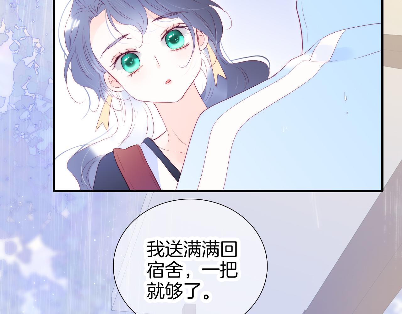 第60话 行动9