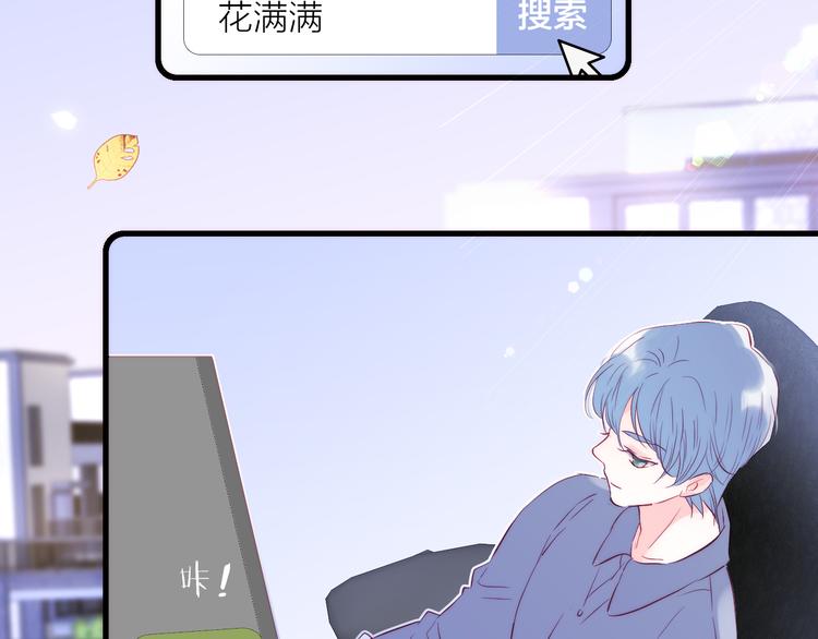 第10话 脸红了46