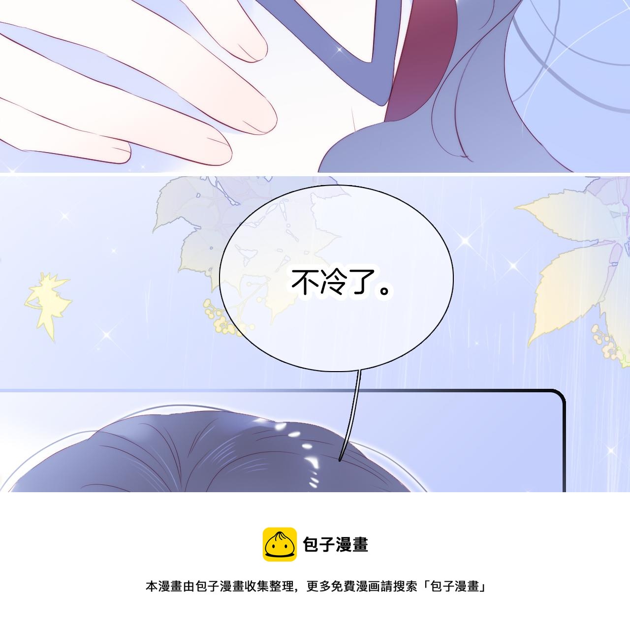 第60话 行动30
