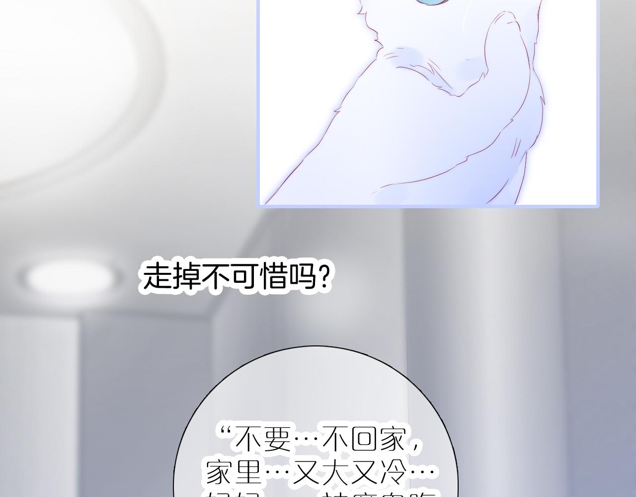 第58话 夸我30