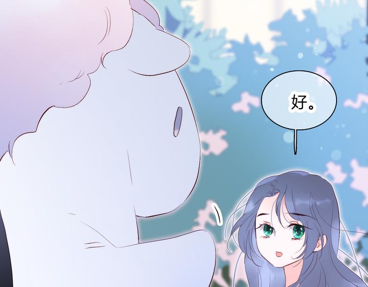 第4话 湿漉漉的美人85