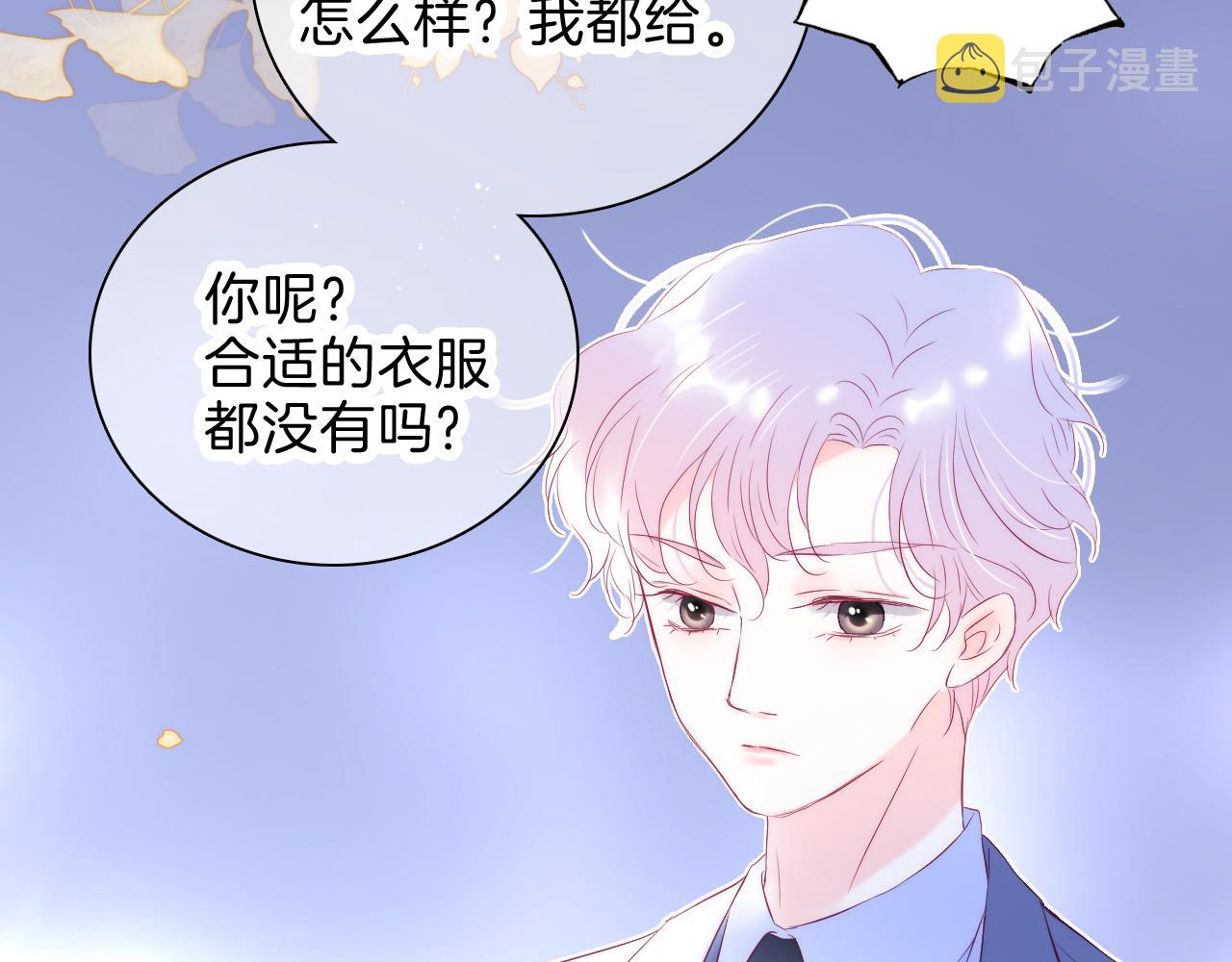 第37话 花与瓶99