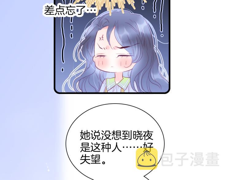 第29话 礼物18
