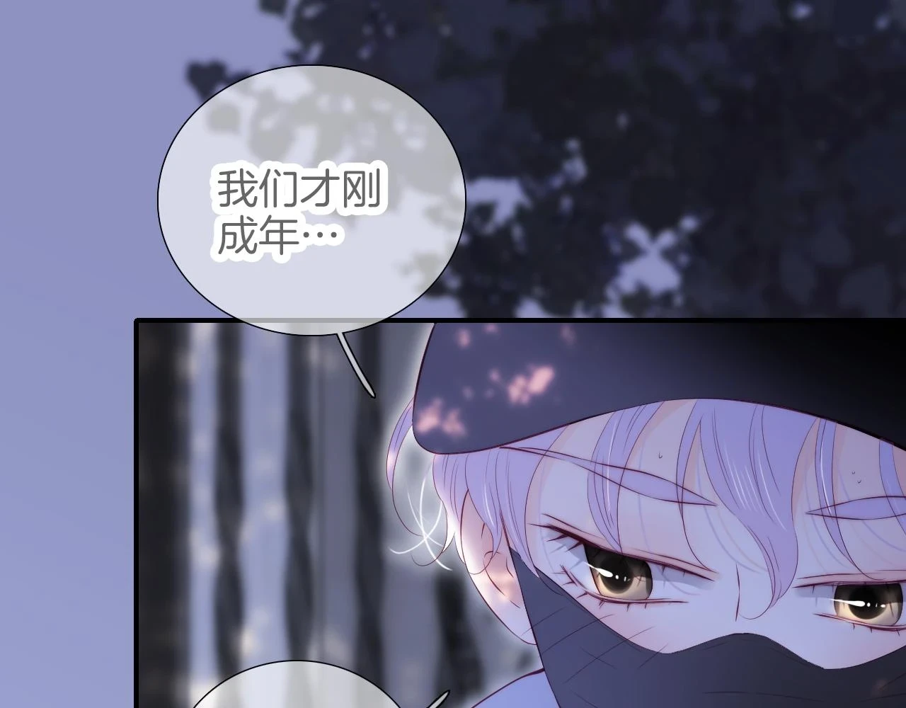 第91话 恋爱时的脑32