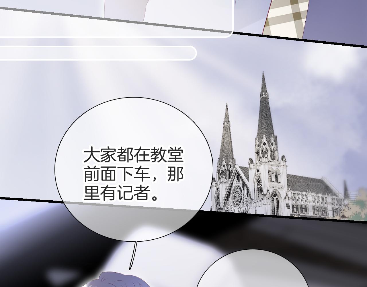 第78话  大事不好39