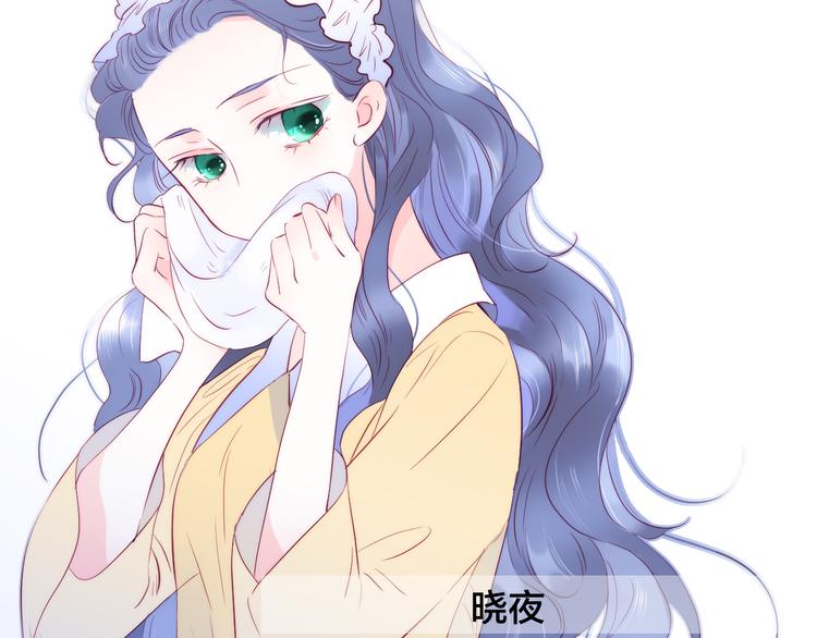 第8话 公主的隐秘食堂25