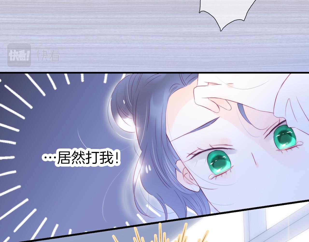 第56话 是，老师51