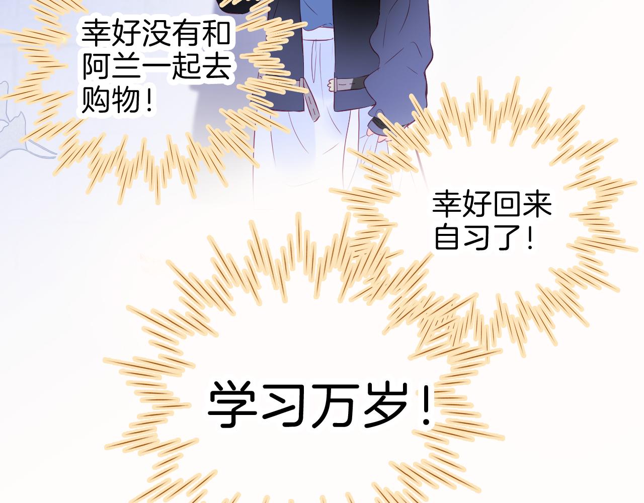 第42话 这个给你48