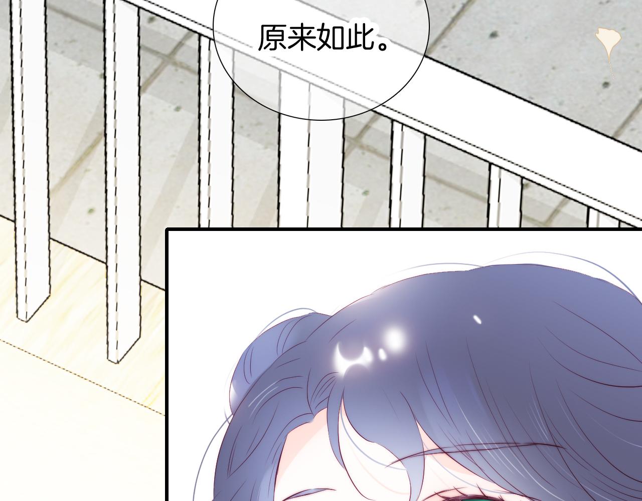 第56话 是，老师14