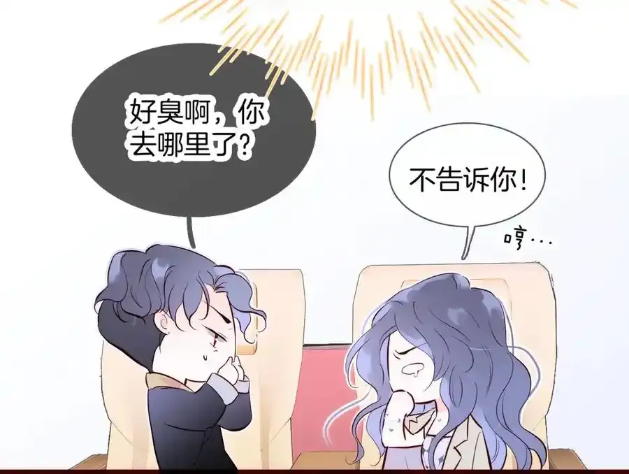 第1话 雨夜邂逅178