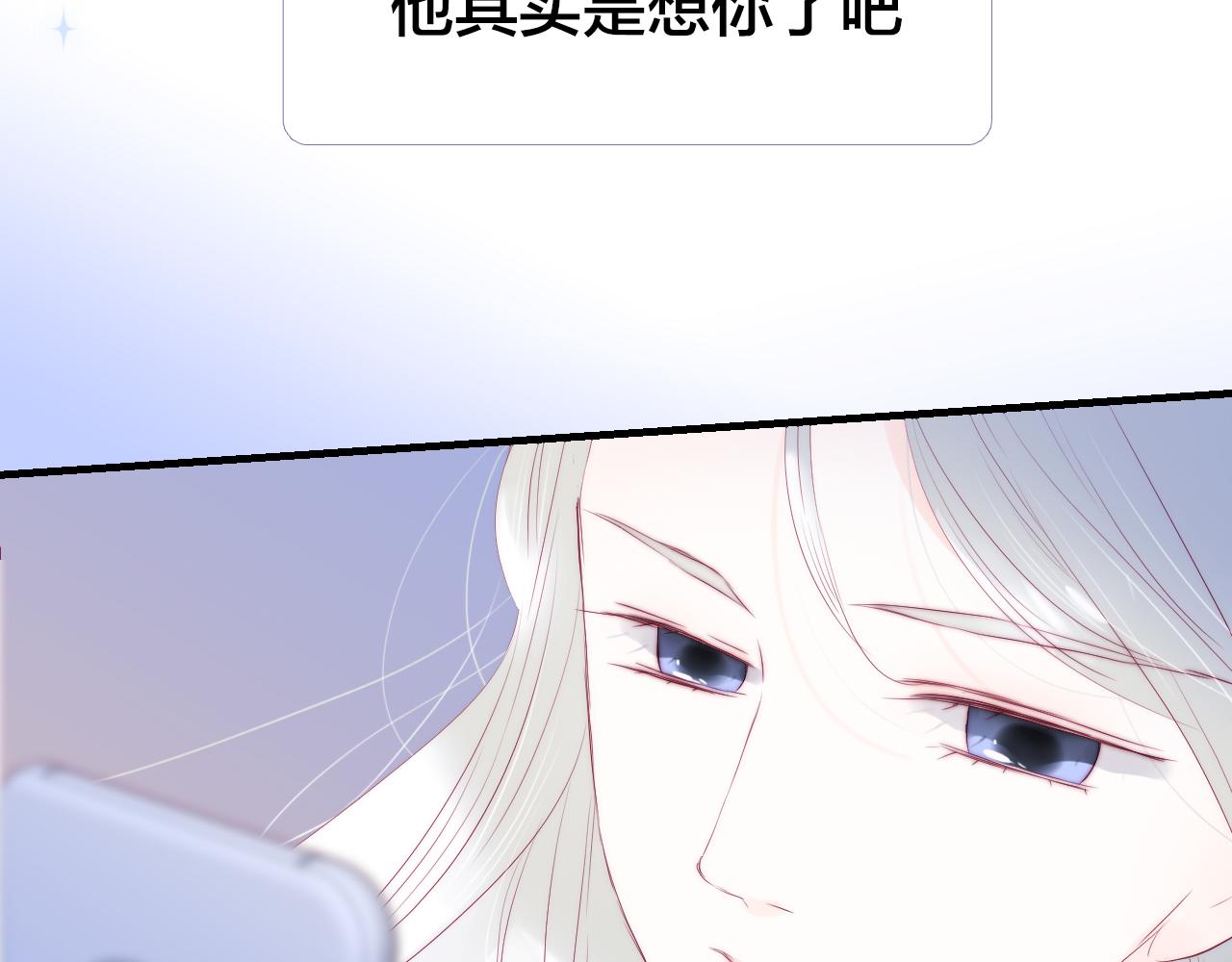 第76话 想念(半话)46