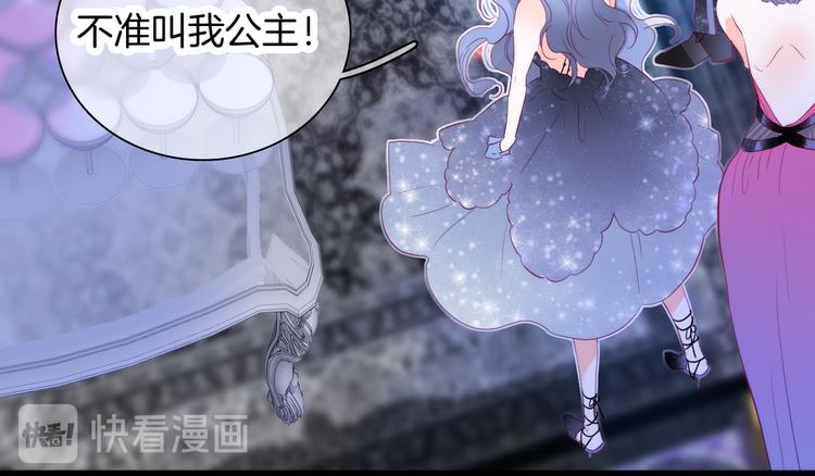 第6话 喝酒不开车69