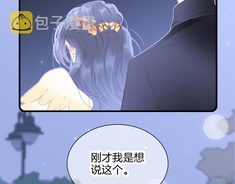 第23话 越想越生气25