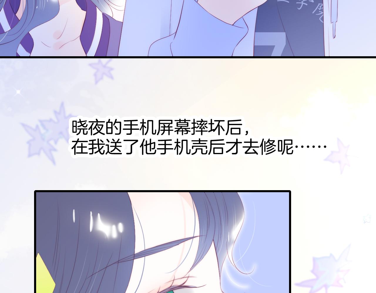 第65话 第一次51