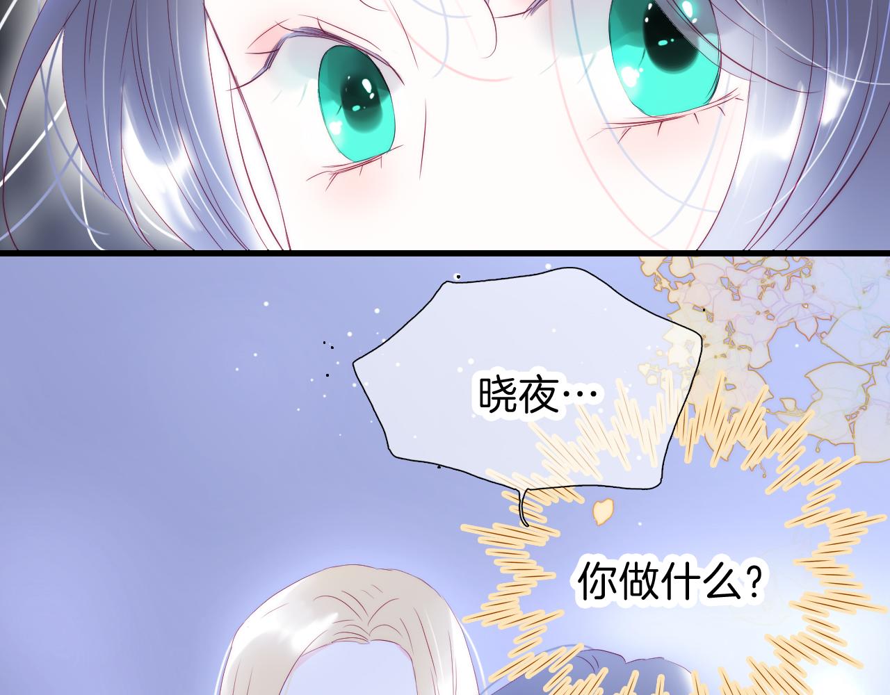 第37话 花与瓶106