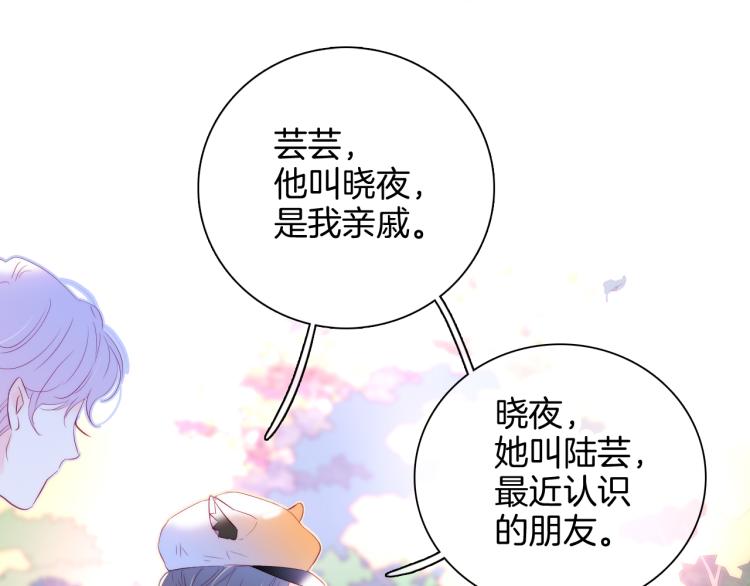 第33话 动摇16