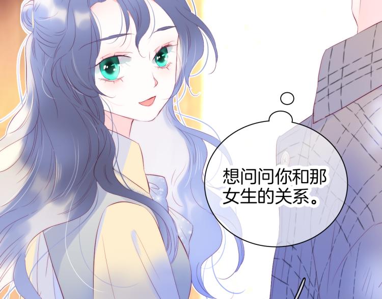 第30话 教教我77
