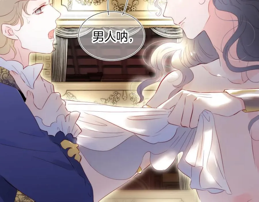 番外 命运女神5