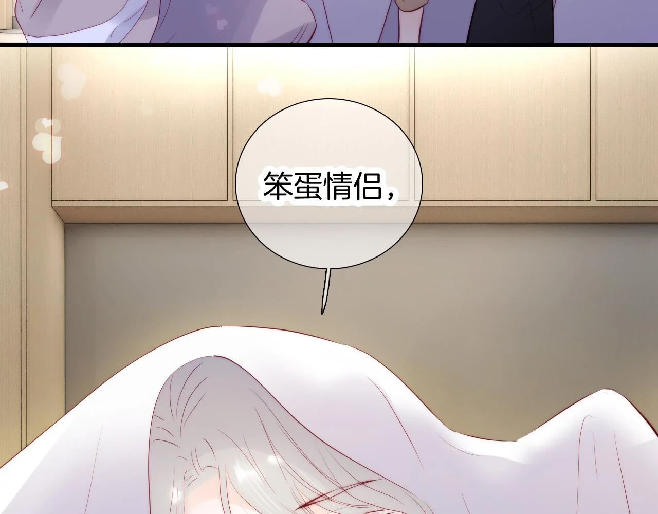 第89话 躲藏58