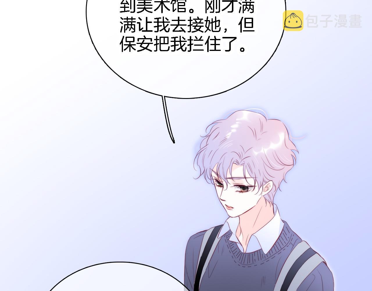 第49话 逃跑37
