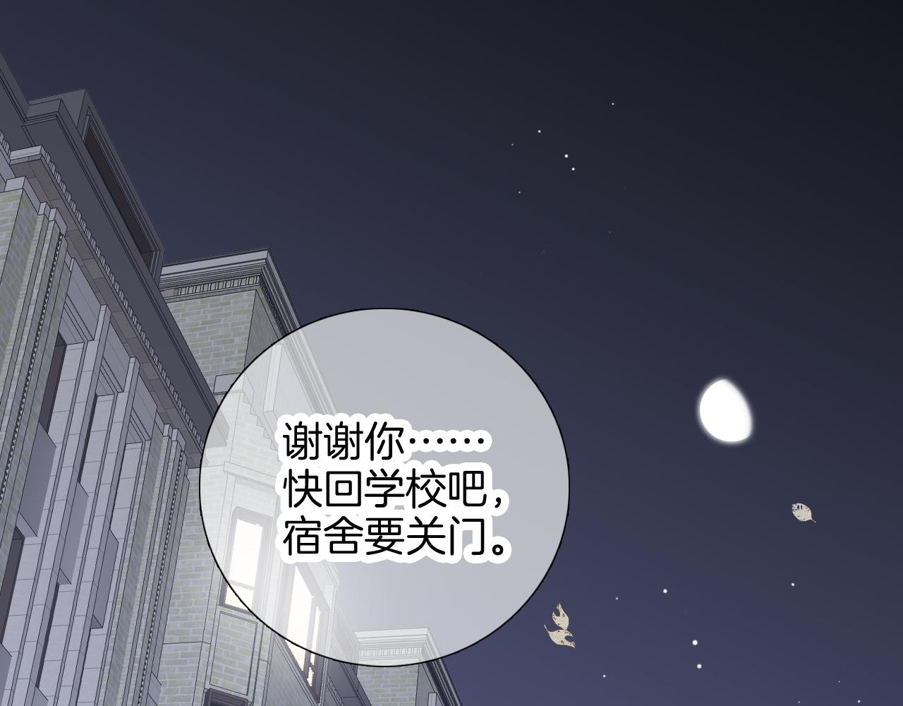 第58话 夸我13