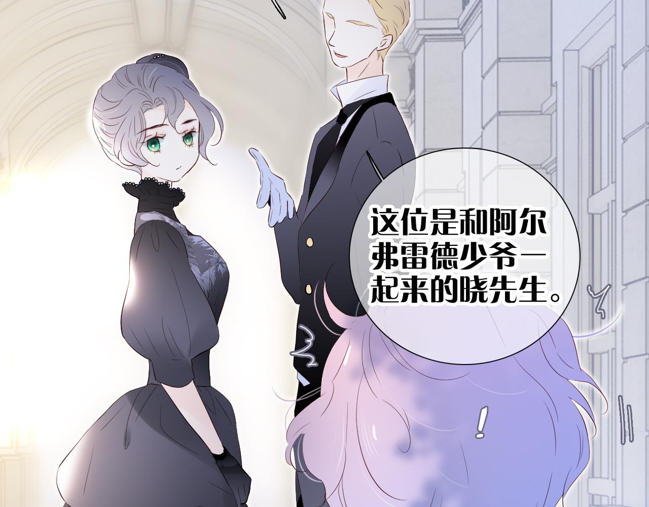 第79话 爸爸27