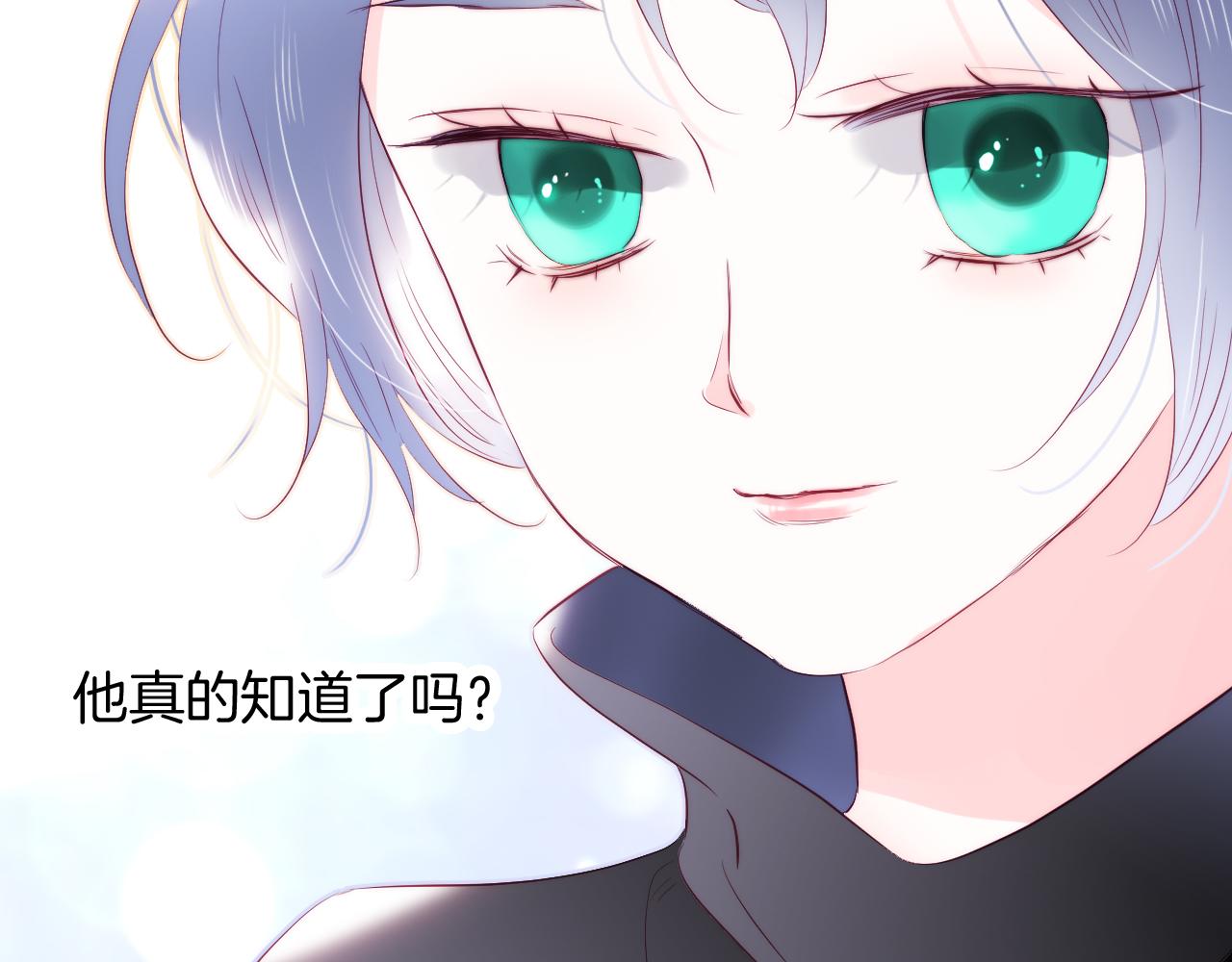 第44话 笨蛋笨蛋75