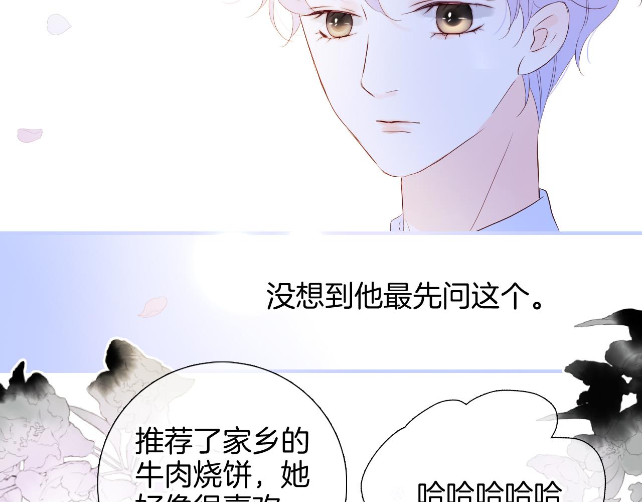第80话 一些难题41