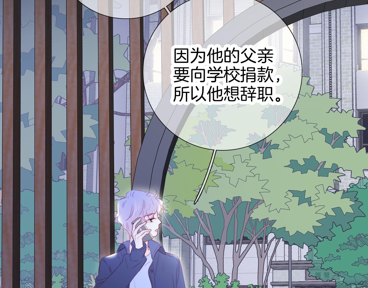 第58话 夸我43