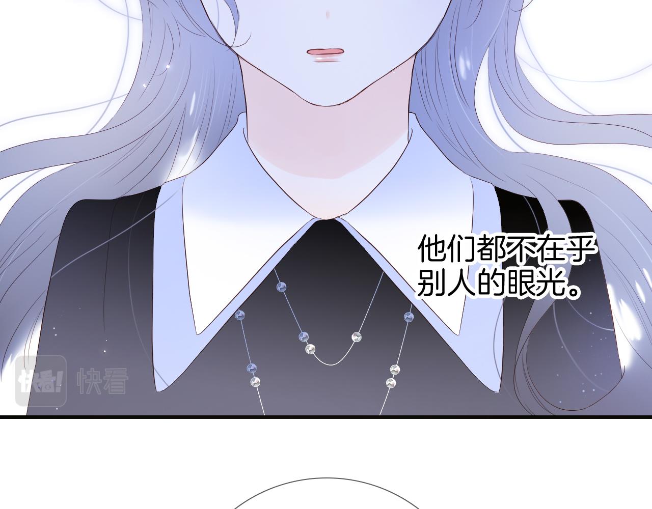 第81话 狐狸和刺猬（上）76