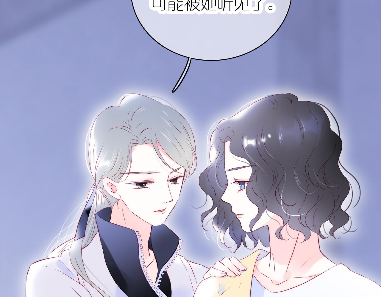第39话 朋友真好39