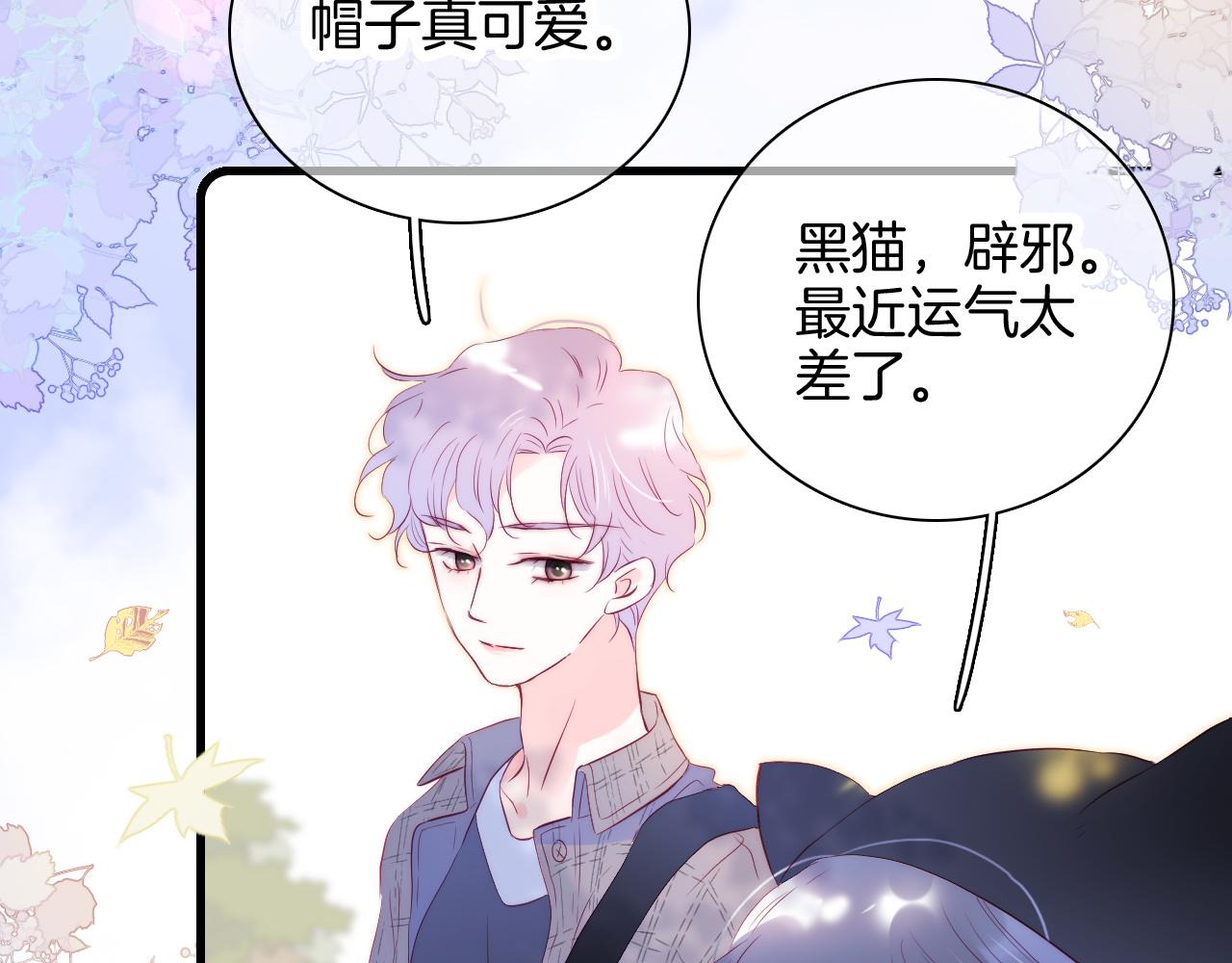 第47话 从心10