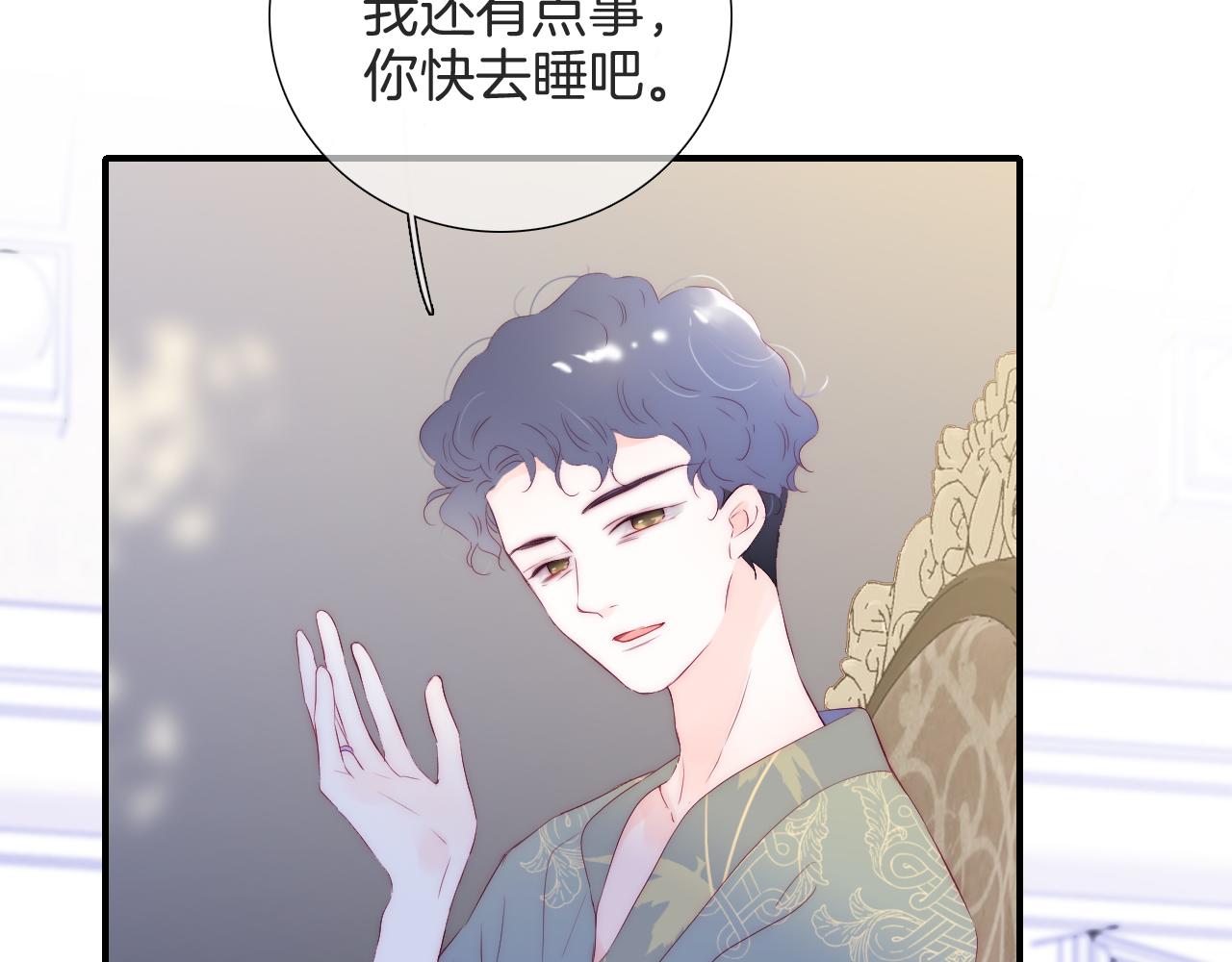第78话  大事不好3