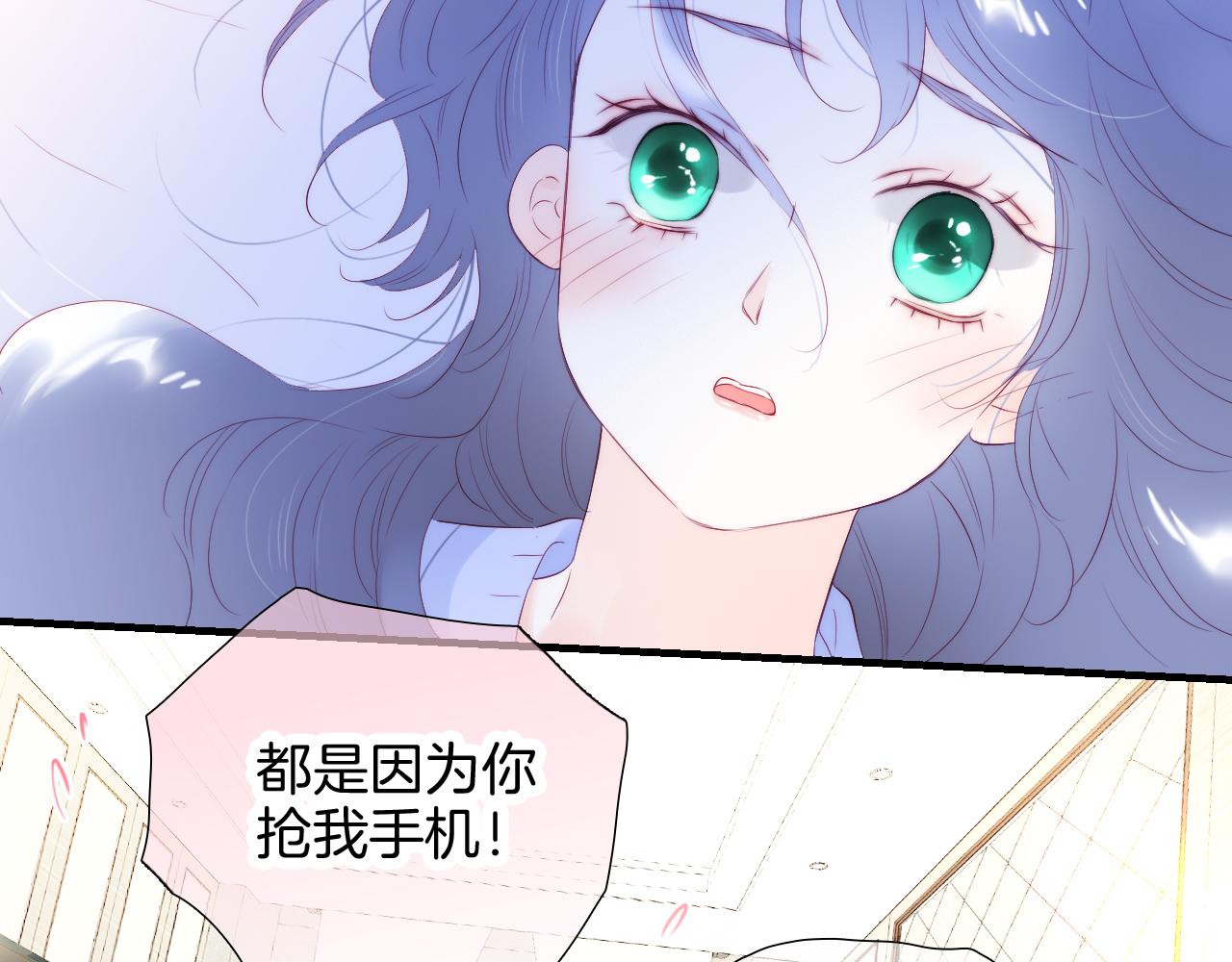 第72话 喜欢16