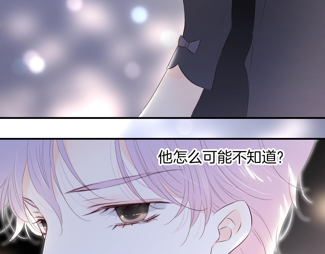 第83话 不怂81