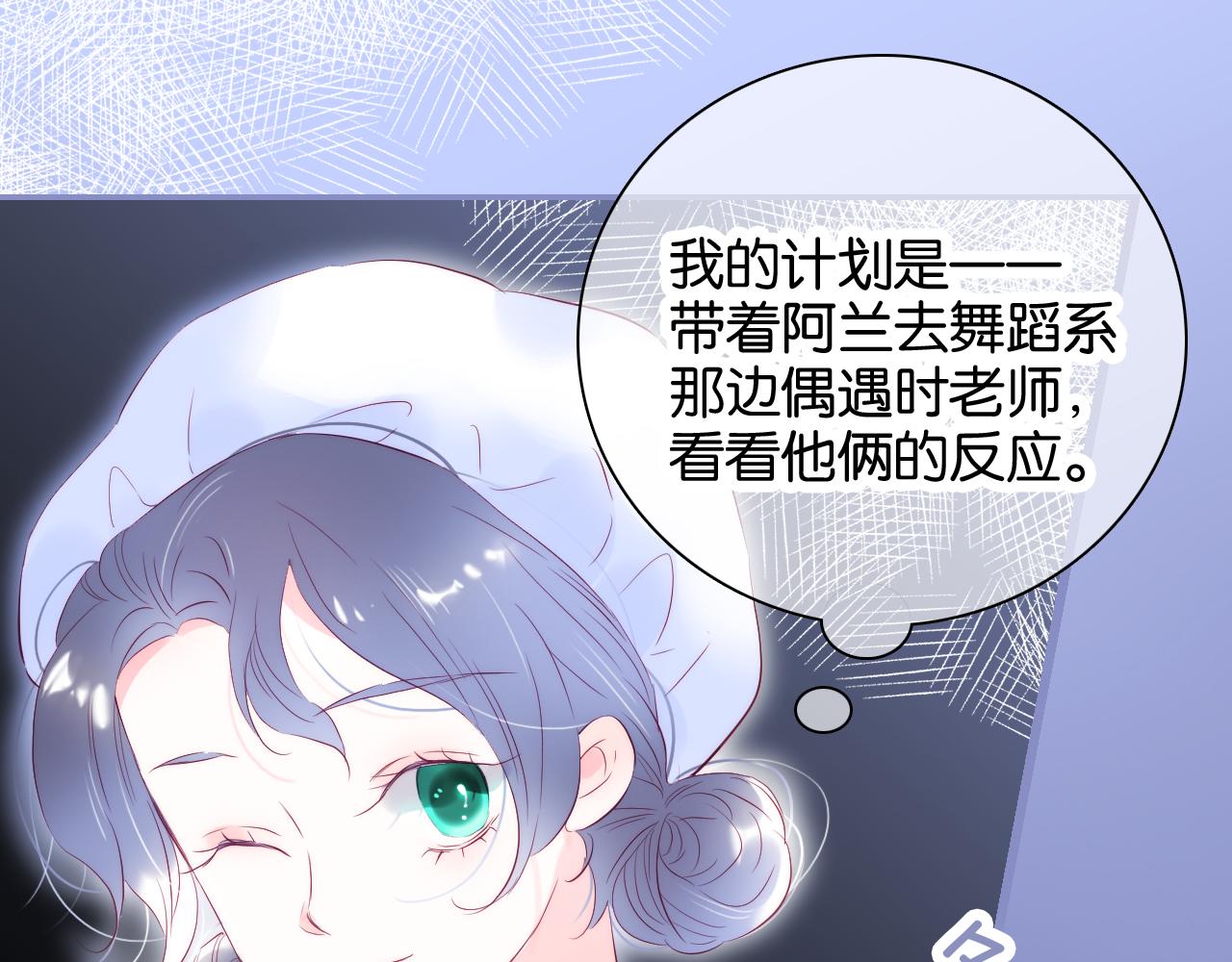 第40话 排排睡94