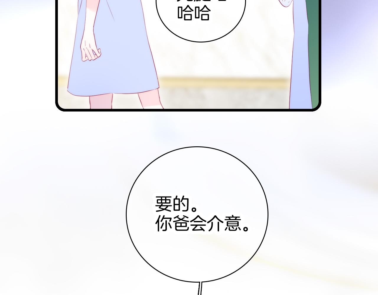 第53话 知晓33