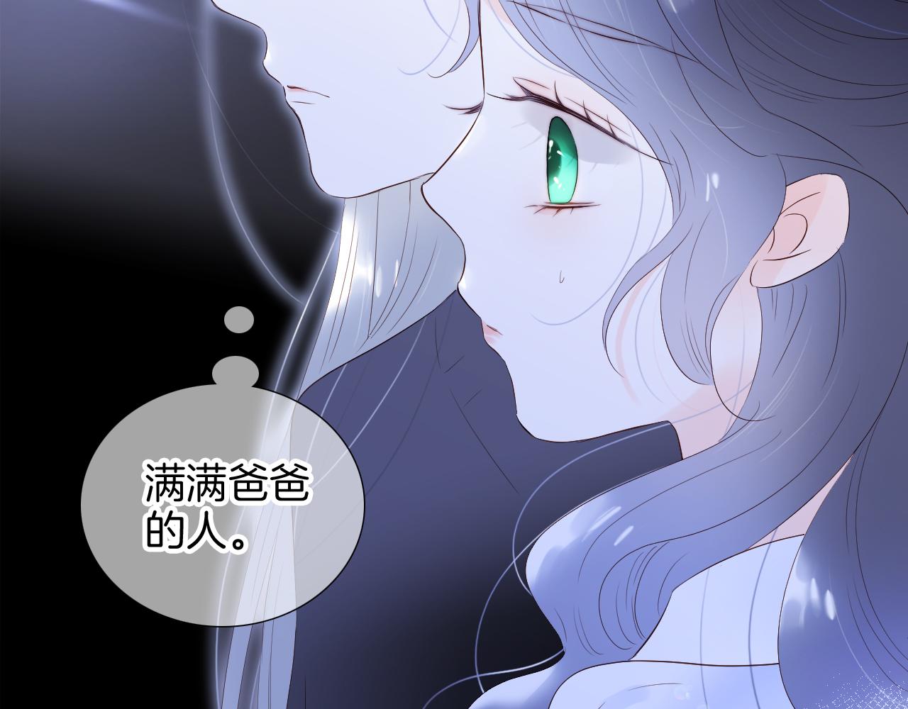 第82话 狐狸和刺猬（下）79