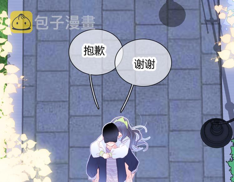 第28话 背背上坦白了27