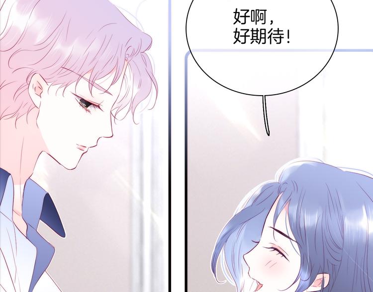 第9话 美人的邀请37