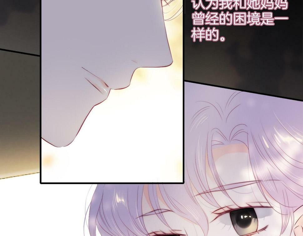 第94话 巴别塔50