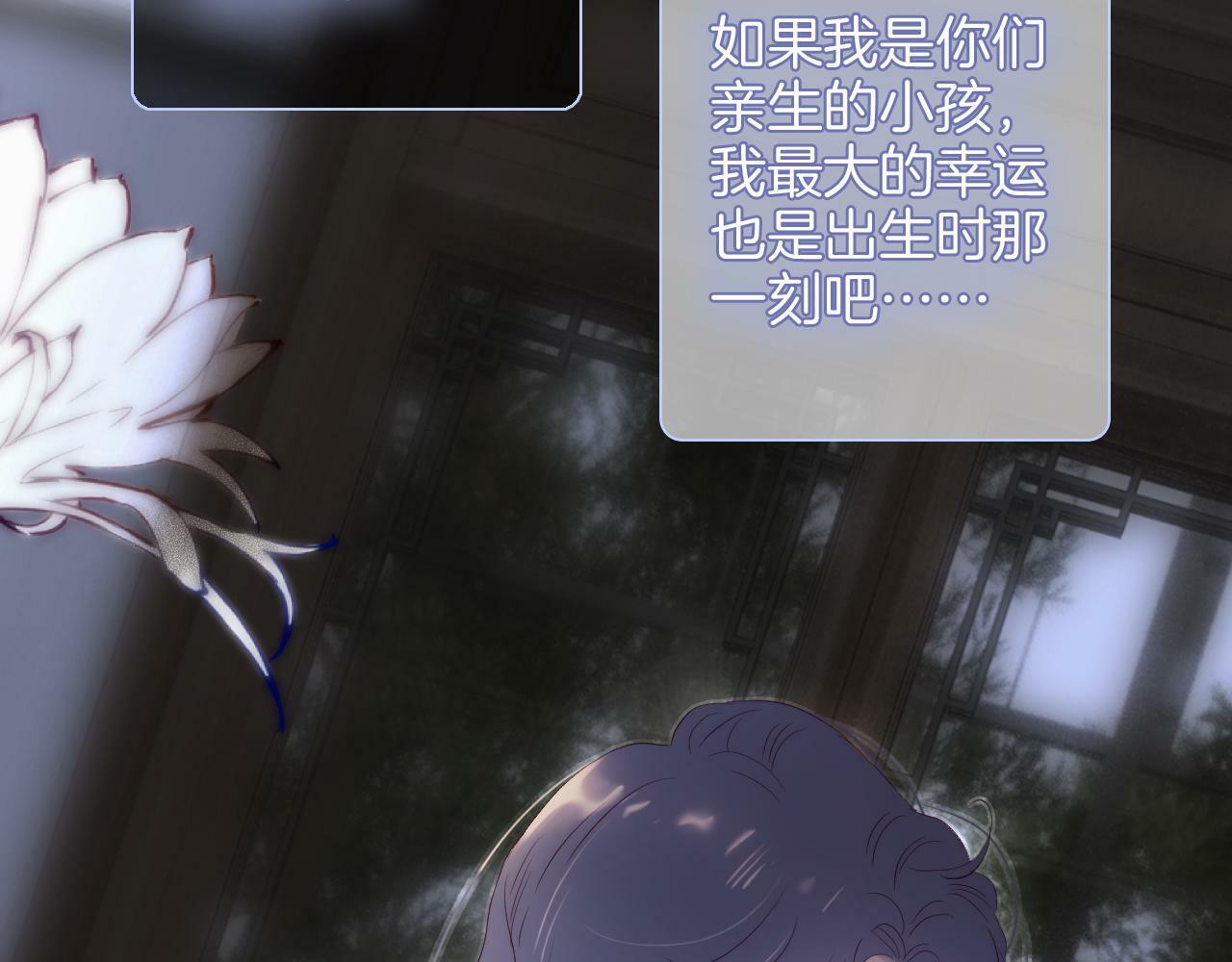 第101话 云端的家10