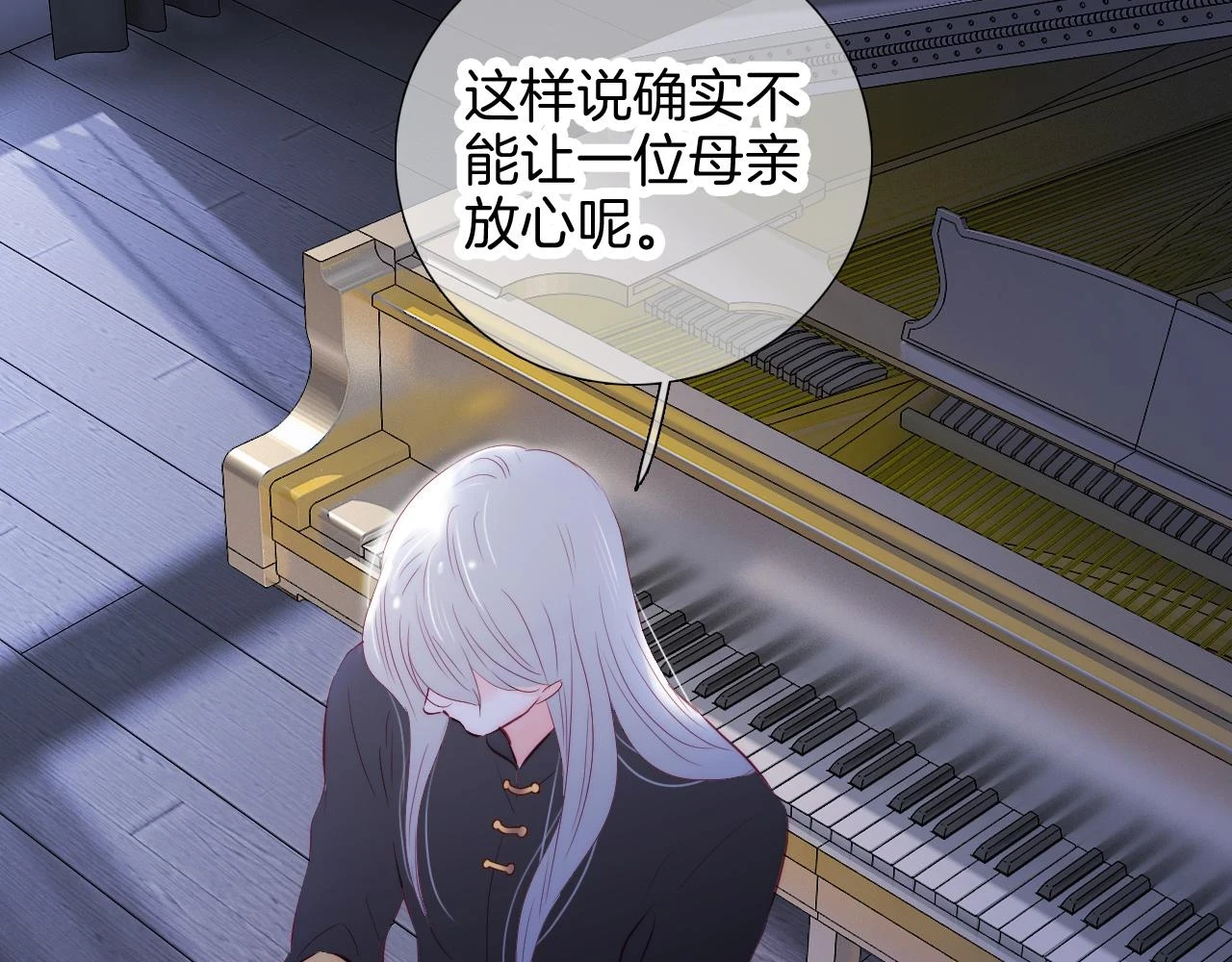 第89话 躲藏78