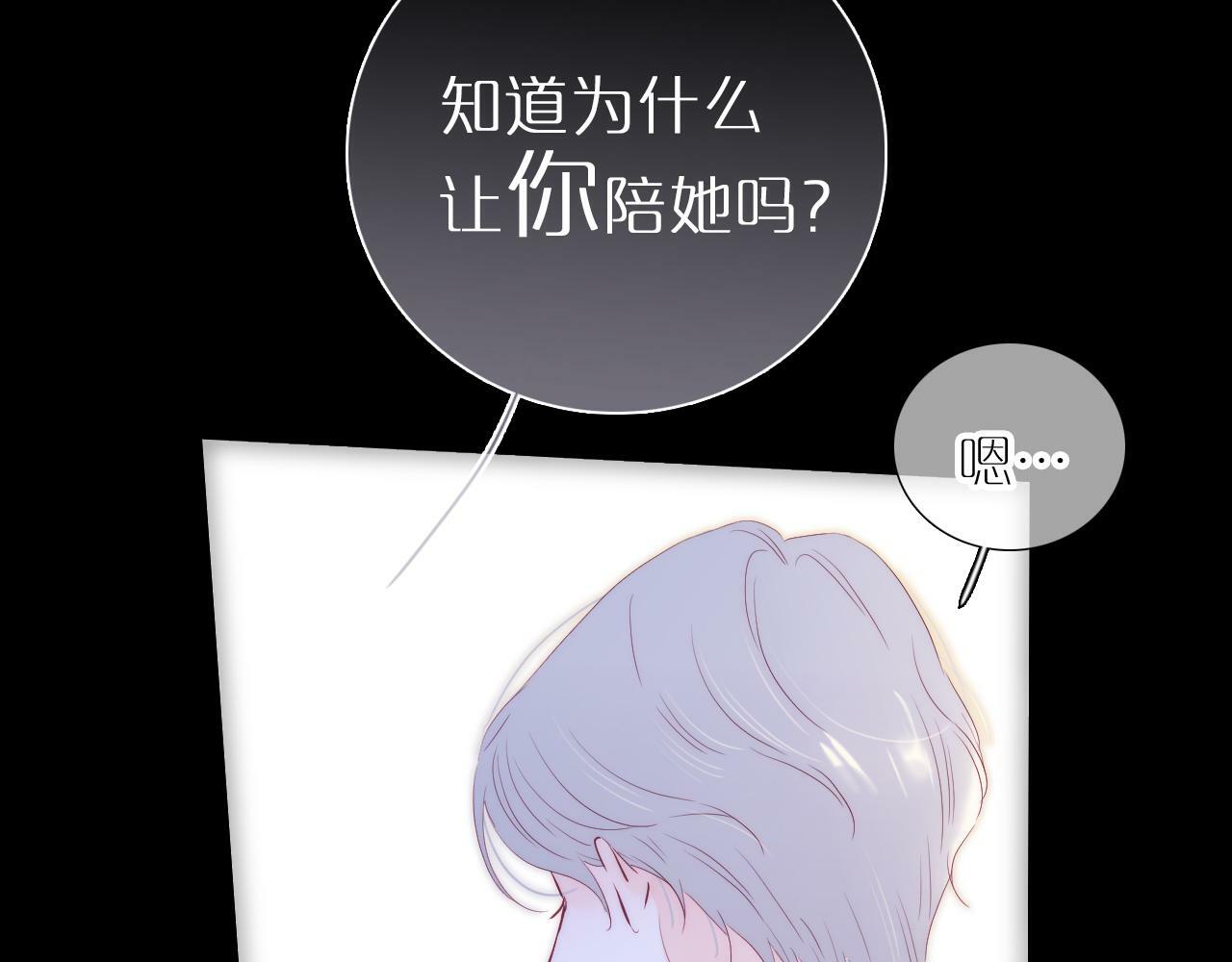 第100话 消失的24