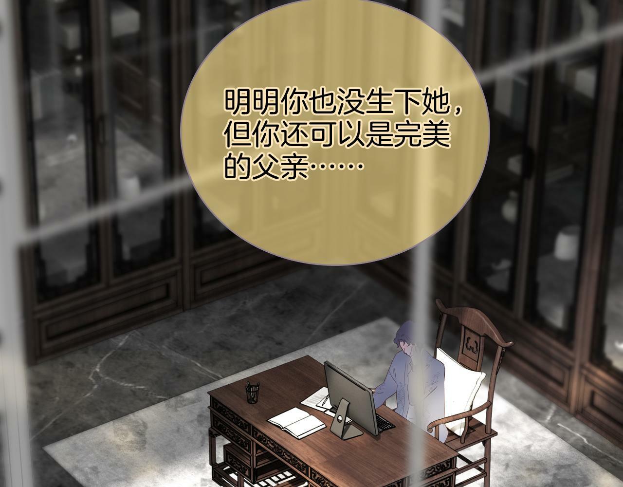 第101话 云端的家86