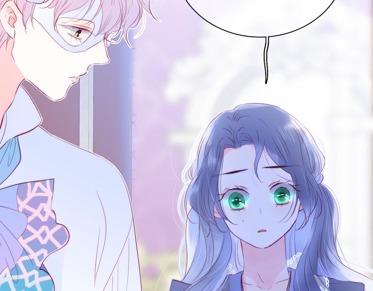 第12话 我的贴身帅美人1