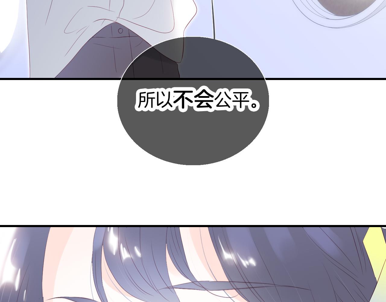 第68话 没睡好76