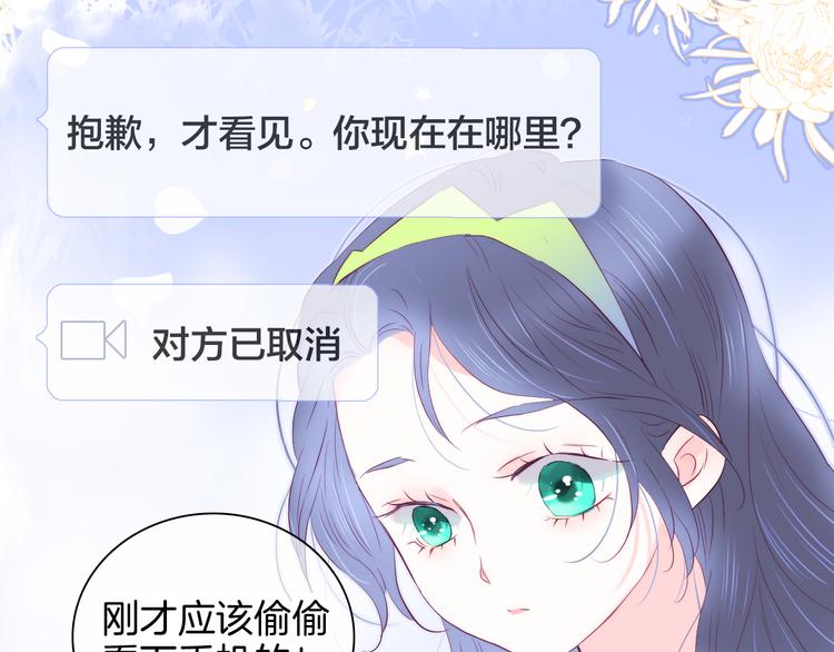 第26话 有点痛2