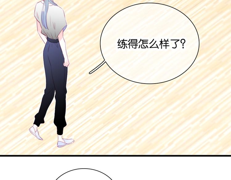 第16话 紧张的触碰138
