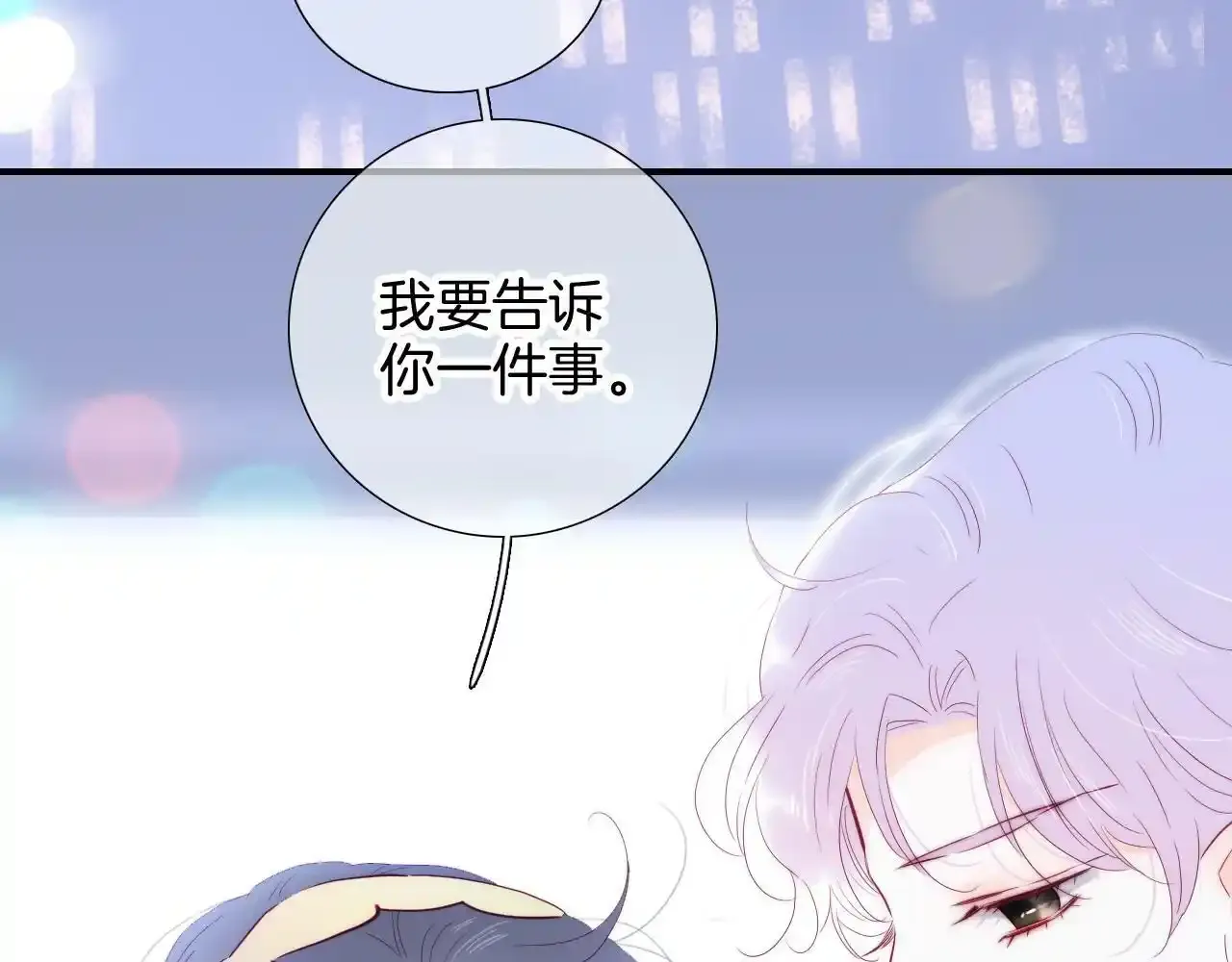 第99话 天台上的修罗场107